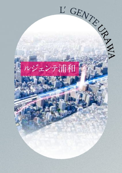 POSITION ポジション